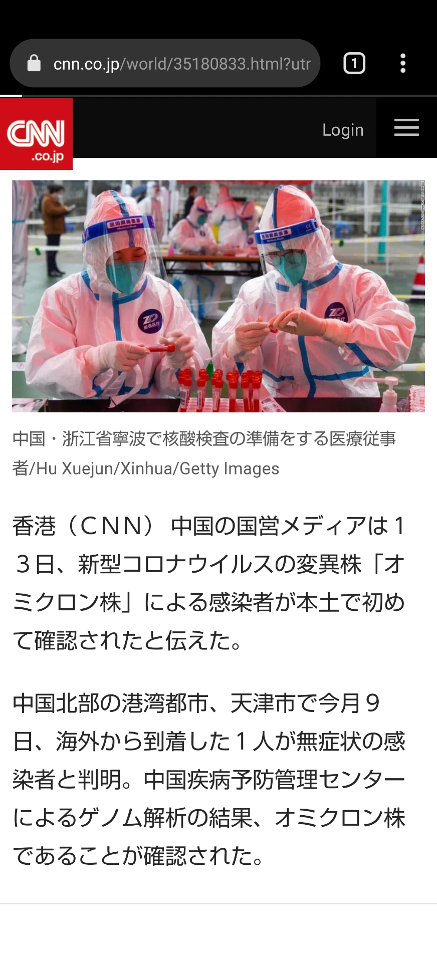 纏足」の新着タグ記事一覧｜note u2015u2015つくる、つながる、とどける。