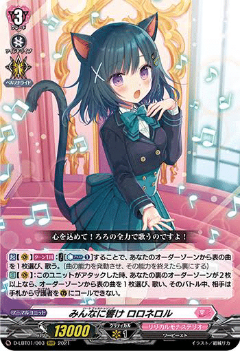 今すぐ勝てる！六角宝珠の女魔術師のススメ｜ねくすと