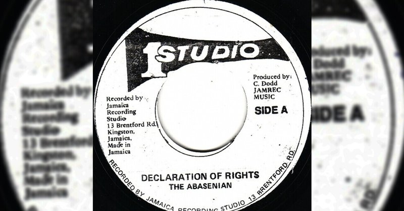 The Abyssinians - Declaration Of Rights / Live Looping Jam