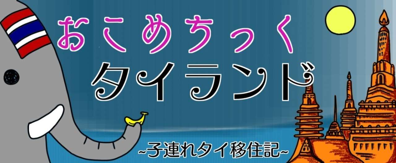 タイトルちょいミニ