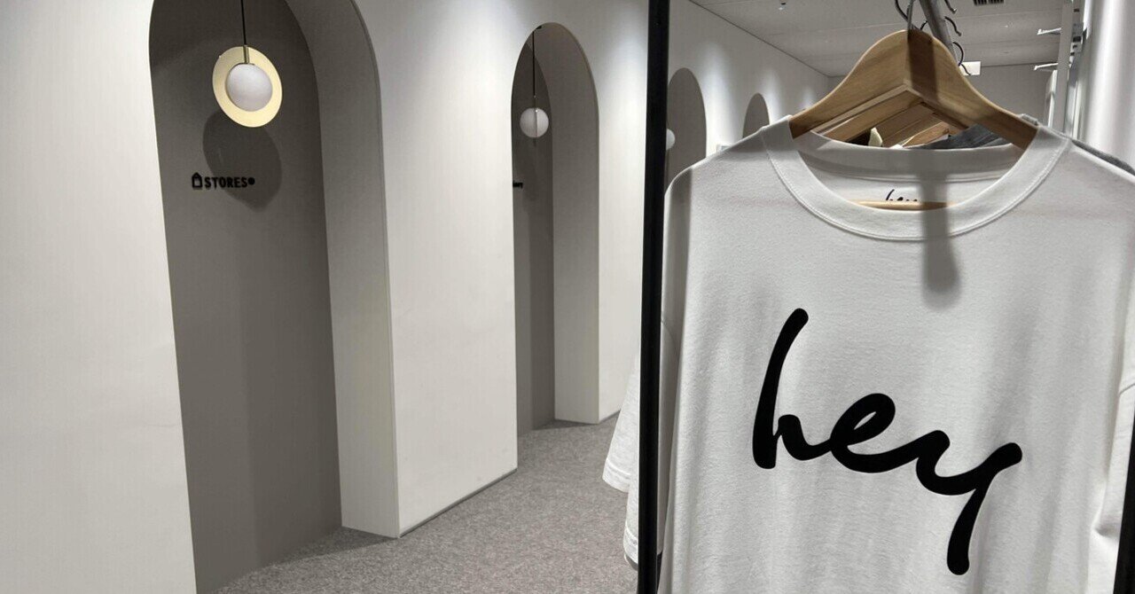 近況報告 : heyに入社しました