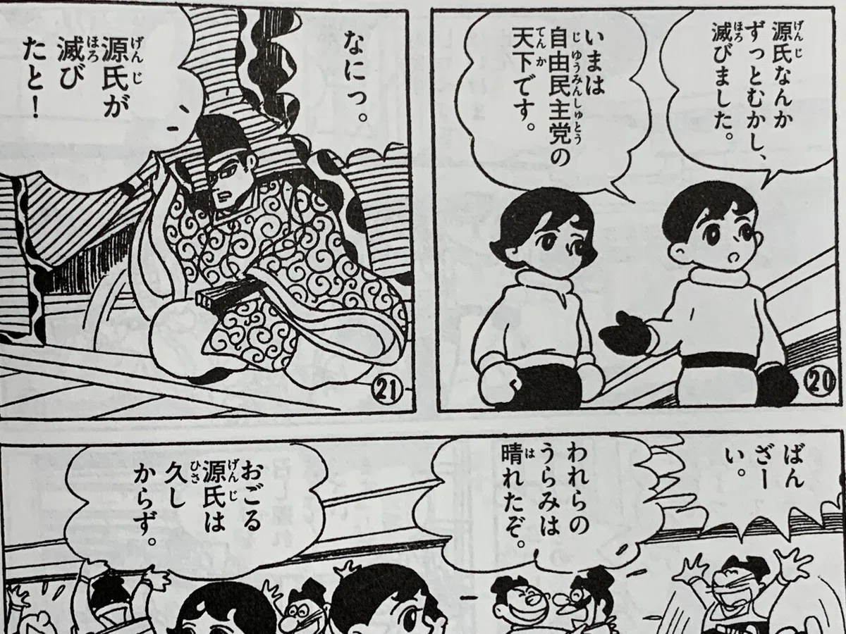 画像2