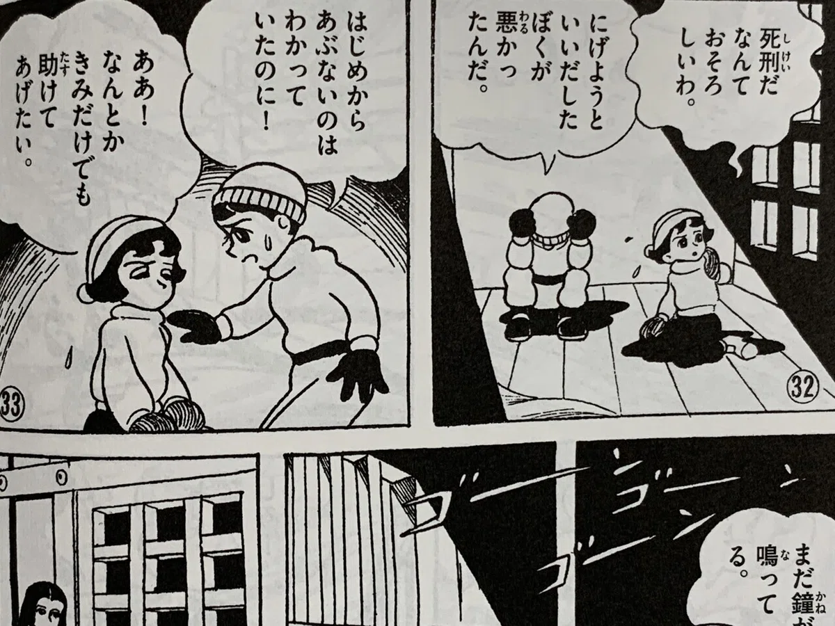 画像3