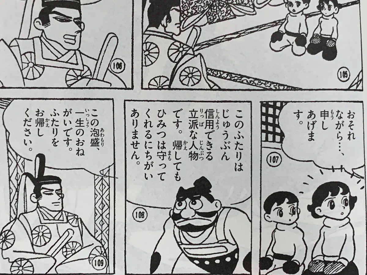 画像5
