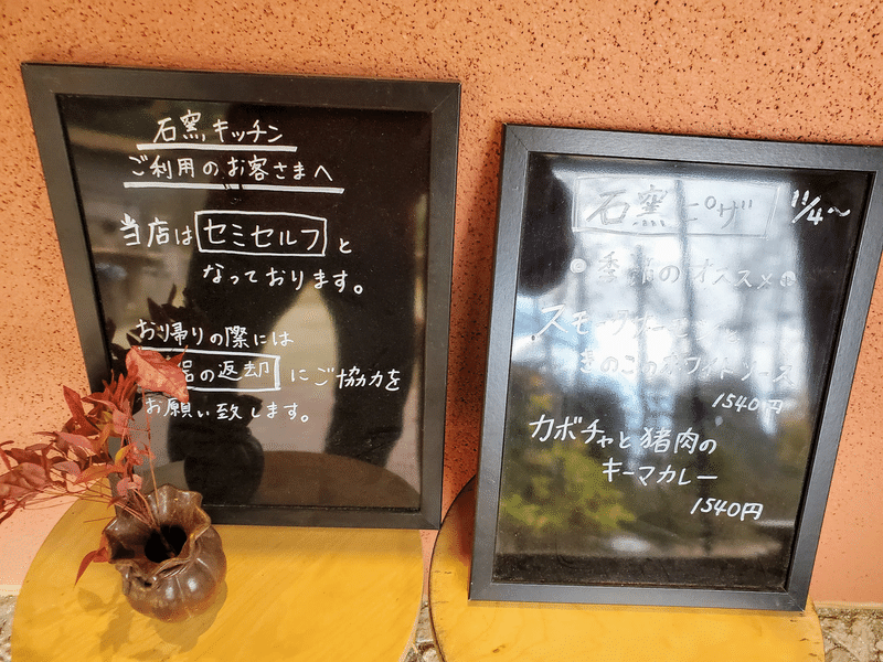 メニュー 三宅商店