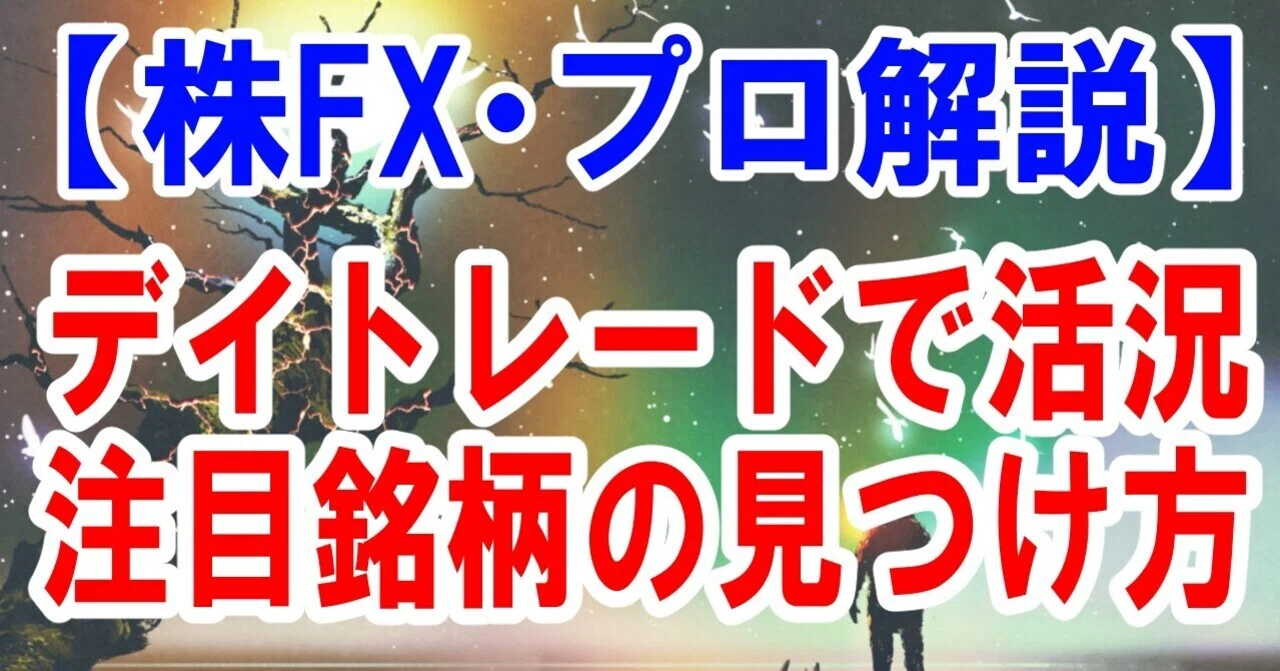 見出し画像
