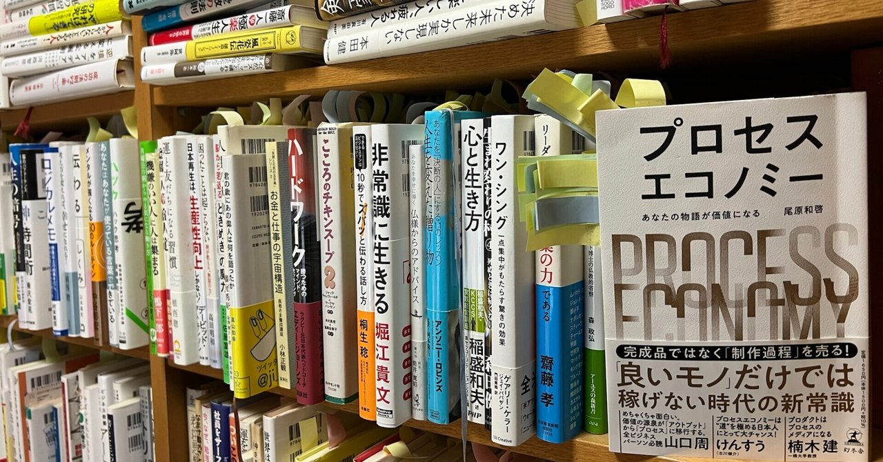 こんまり流 人生をex化する 方法 西原宏夫 ｎishihara Hiroo Note