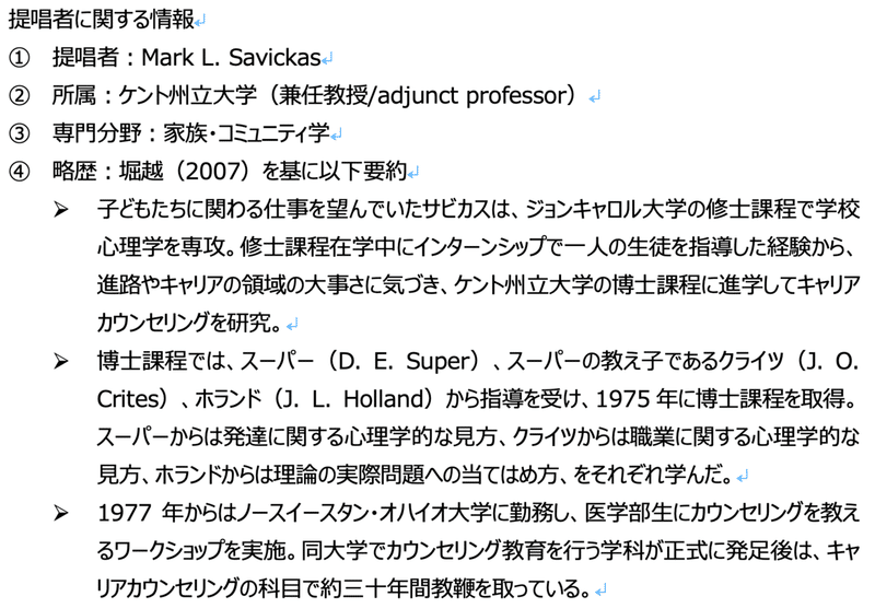 スクリーンショット 2021-12-15 7.58.57