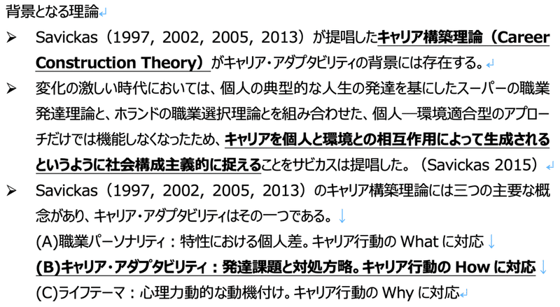 スクリーンショット 2021-12-15 8.29.28