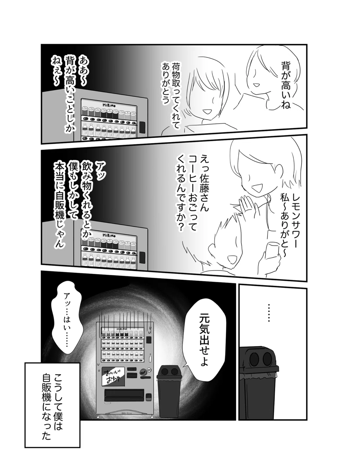 画像4