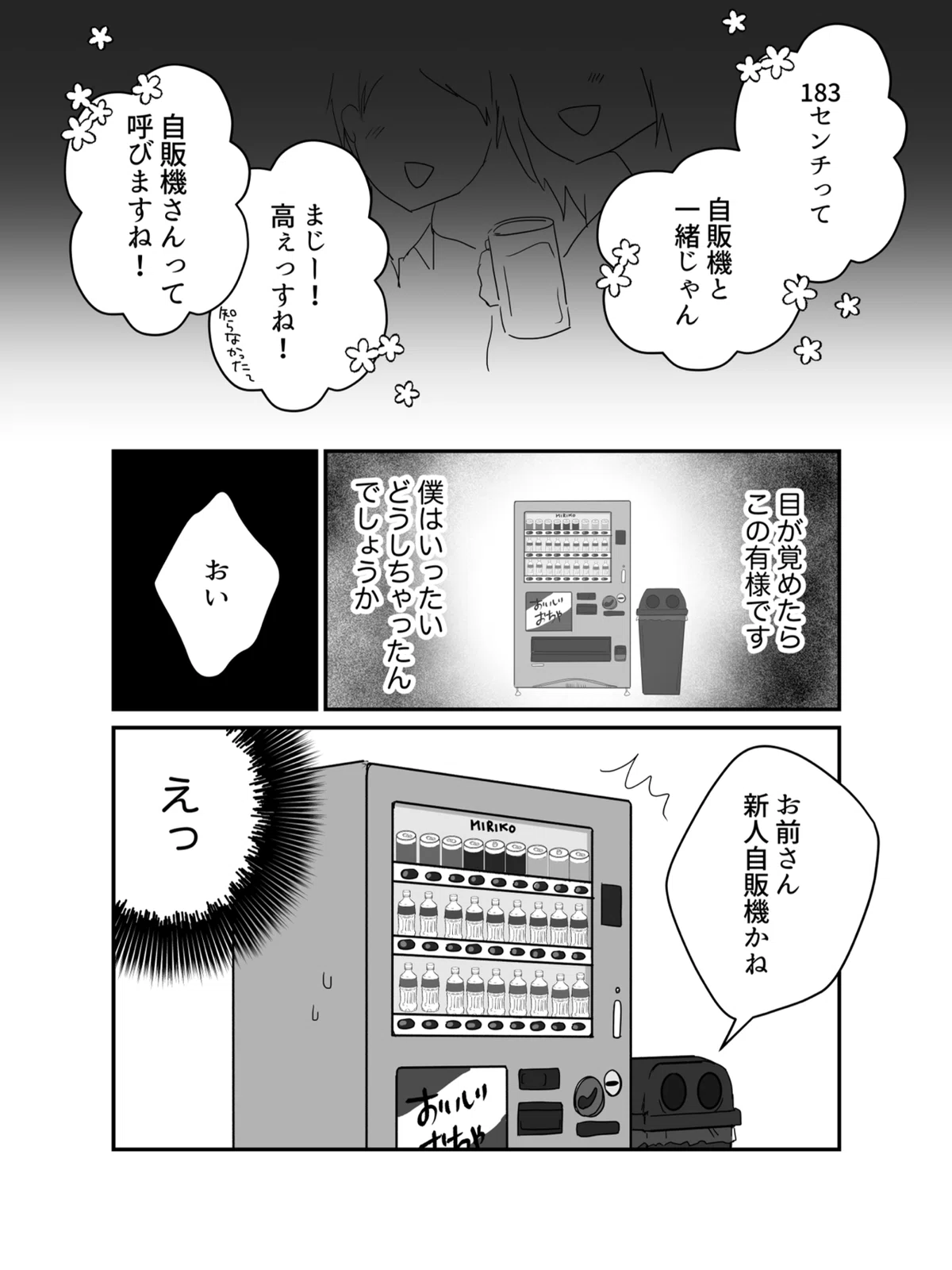 画像2