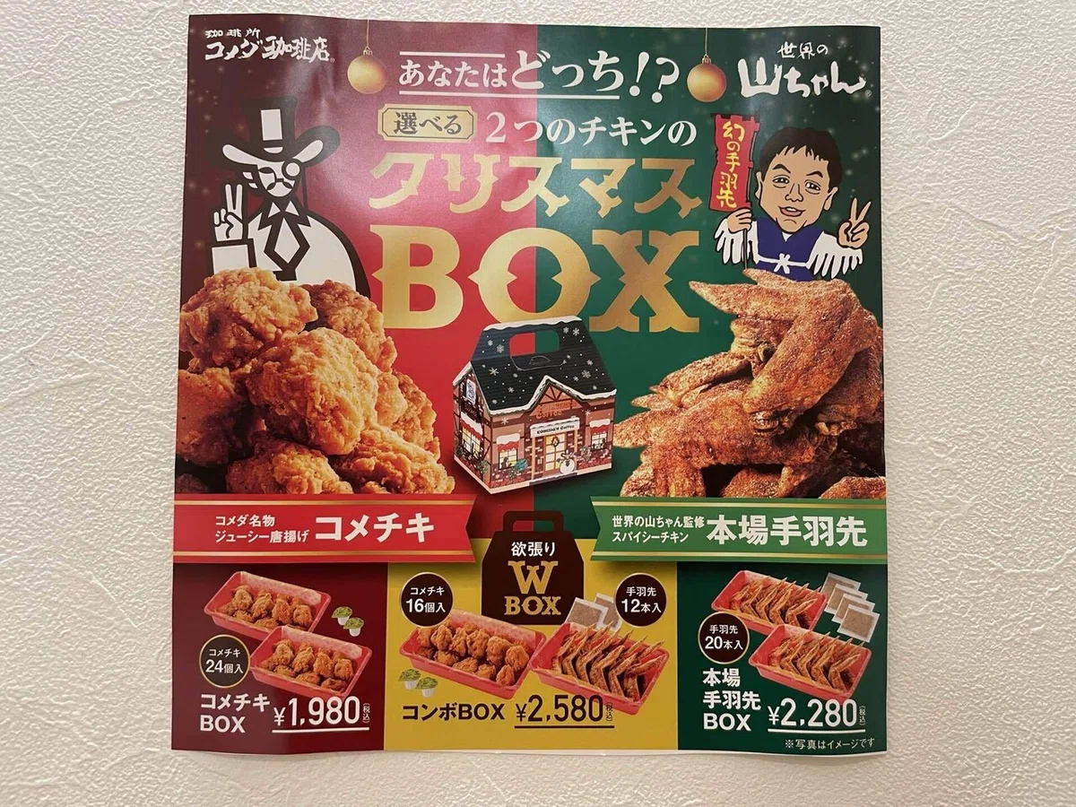 画像76