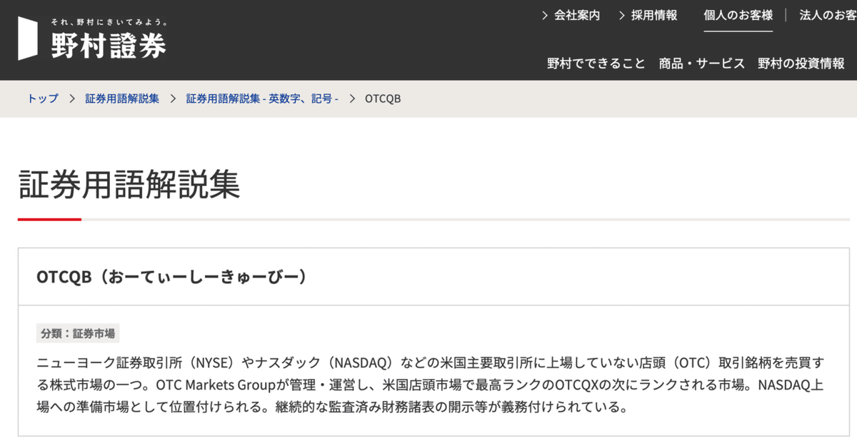 スクリーンショット&amp;amp;nbsp;2021-12-13&amp;amp;nbsp;0.08.32