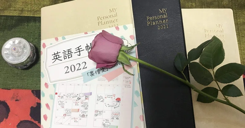 英語手帳22 椿 由紀 Yuki Tsubaki Note 英語手帳22 椿 由紀 Yuki Tsubaki Note