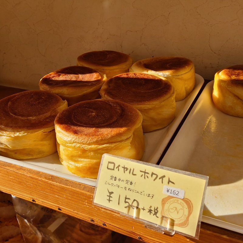 nanairokomugi_メニュー写真02