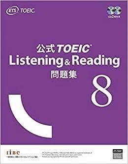 TOEIC】精選模試は難しい？特徴やその理由について解説｜QuaBrication