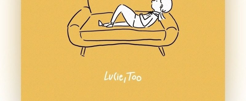 Lucie, Too（ルーシートゥー）
