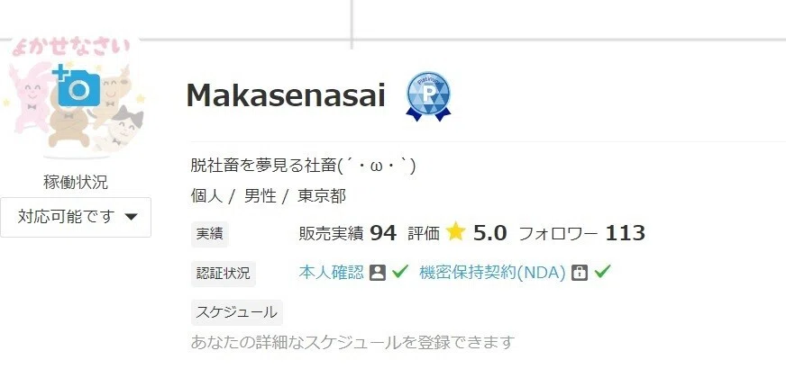 常時更新】超・よくある質問集@Note 【こちらがメインです】【ebay