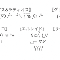 ポケモン顔文字 シリーズ Mihokoshi Note