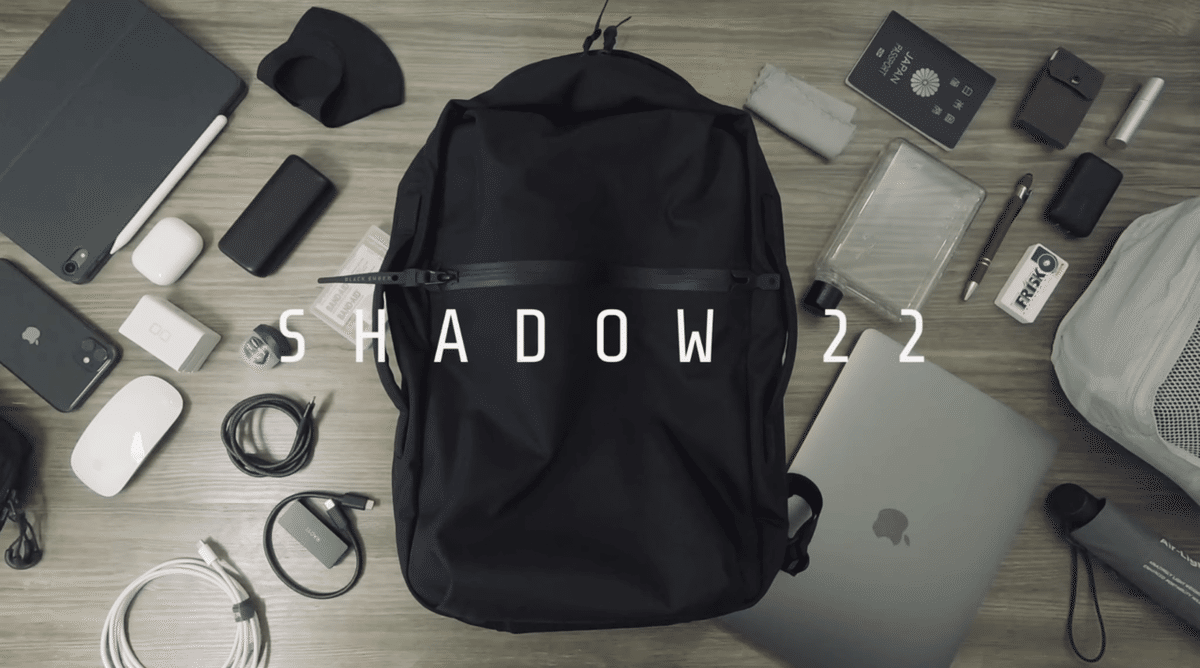 みんなは買うなBLACK EMBER SHADOW22 レビュー｜リューク