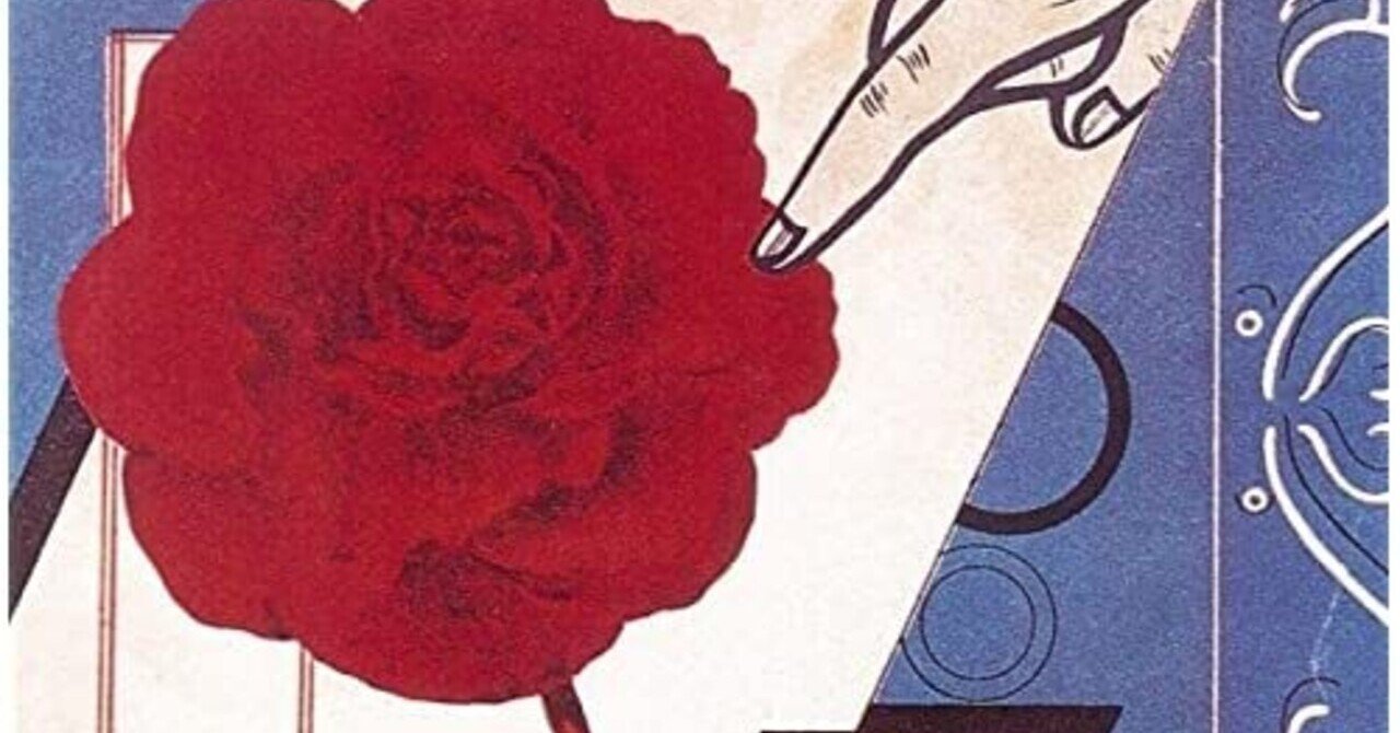 ムーンライダーズ『マニア・マニエラ』｜岡田ヒロシ