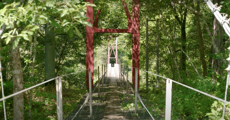 ２池ノ谷吊り橋