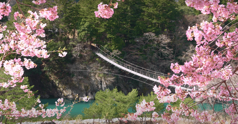 ３遊湯橋