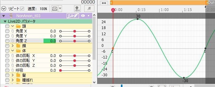 20211215Live2Dアドカレ03c