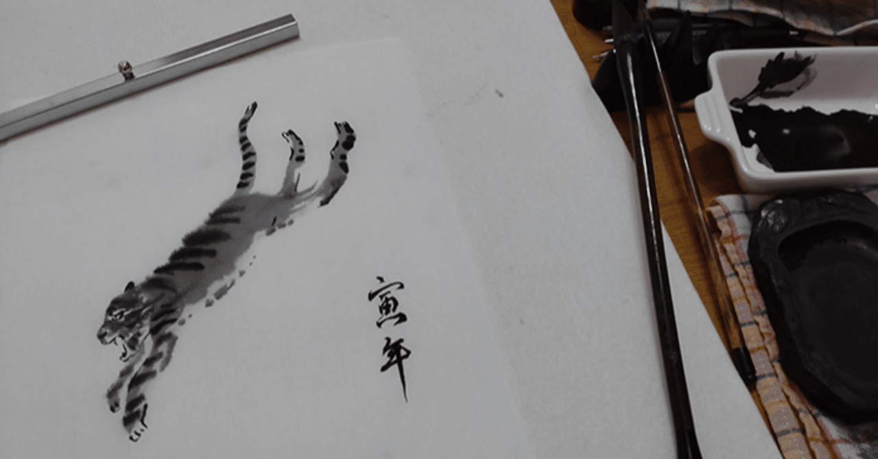 振り向くアムール虎(厚い和紙、24cm×32cm、墨絵、墨、パステル)