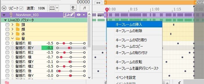 20211215Live2Dアドカレ06a