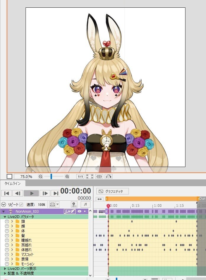 20211215Live2Dアドカレ06b