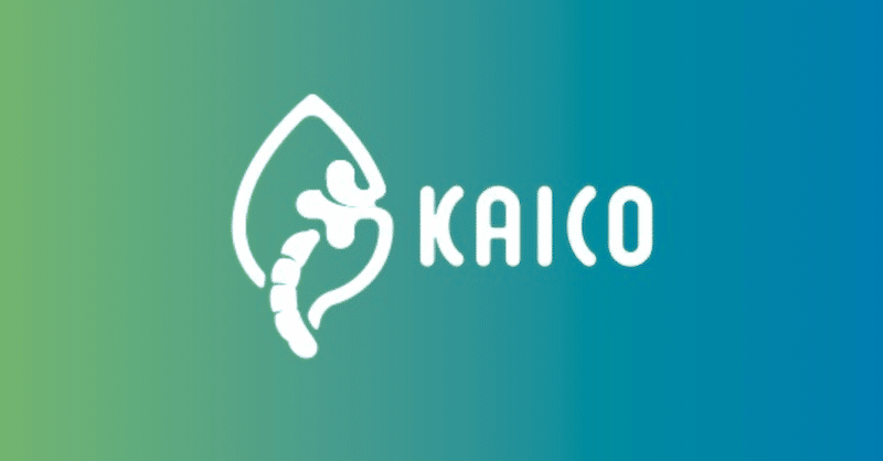 カイコ由来タンパク質を用いた経口ワクチンの開発を行う株式会社KAICOがシリーズAで2.6億円の資金調達を実施