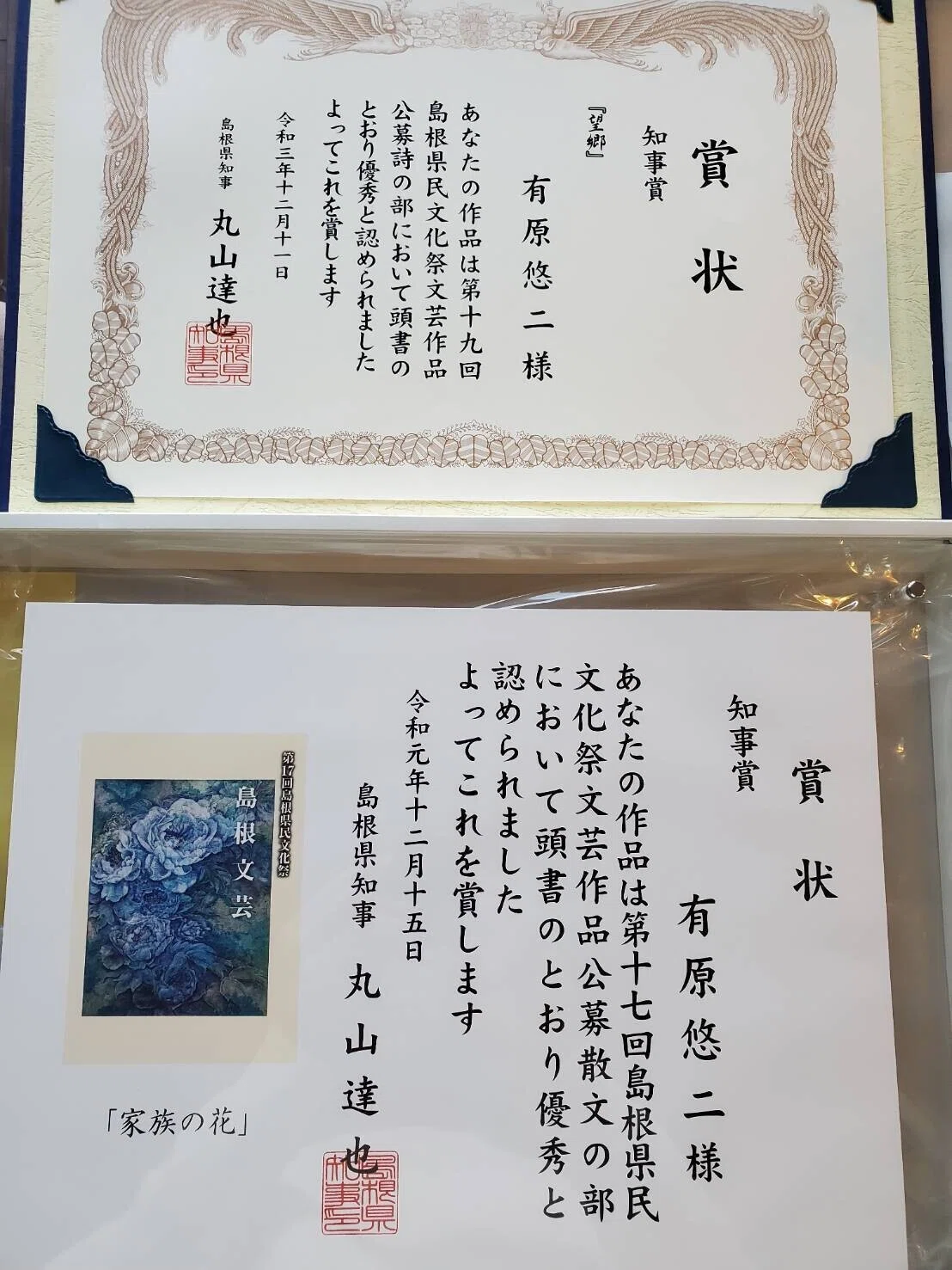 画像2