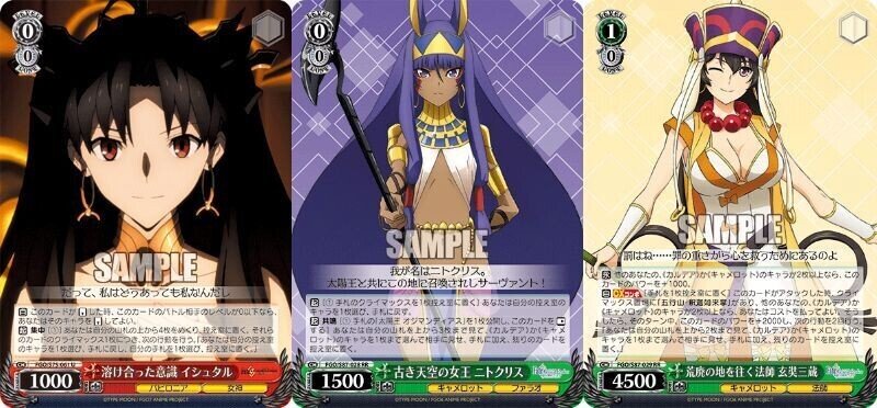 FGO/S87-030 RR 太陽王 オジマンディアス - TCGショップ NOAH