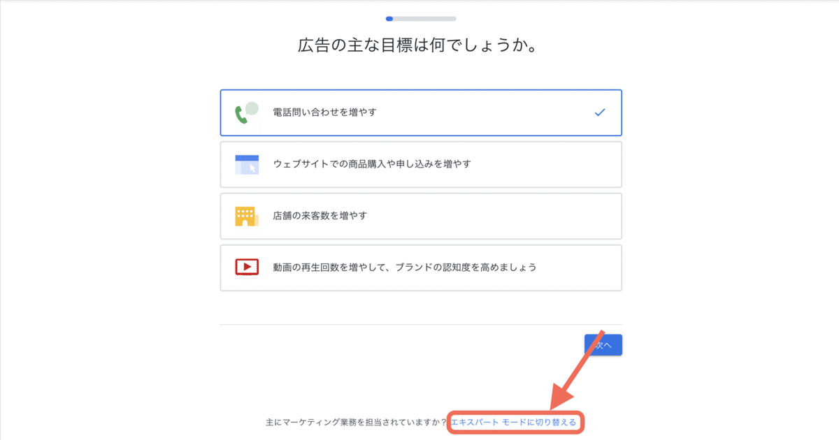 スクリーンショット 2021-12-15 15.43.46