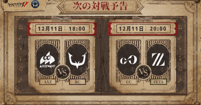 ロウワーブラケット〜勝たなければ終わりの戦い〜｜こーう