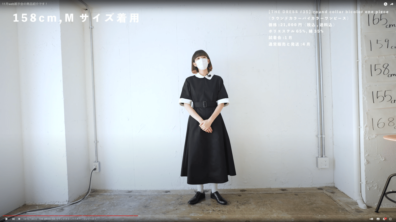 foufou The dress #35(ラウンドカラーバイカラーワンピース