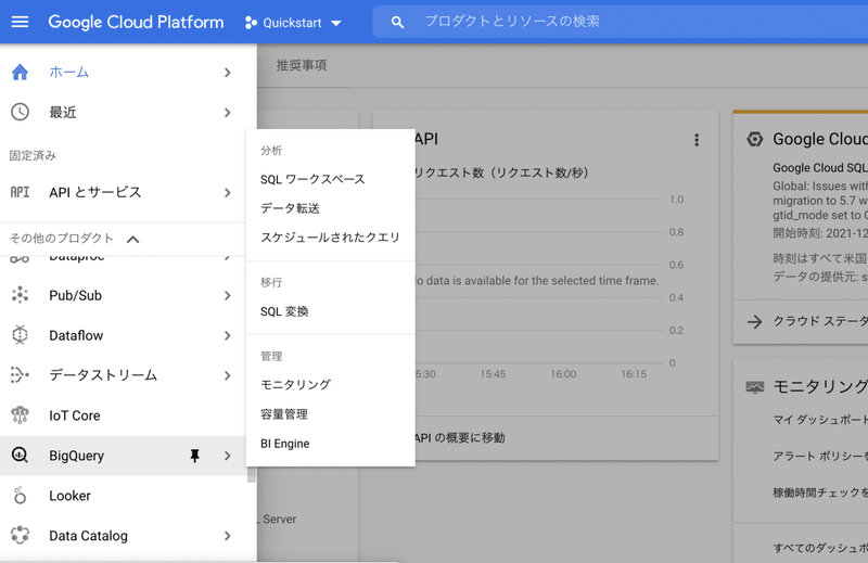 スクリーンショット 2021-12-15 16.24.09