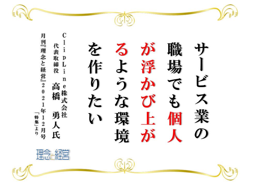 【編集用】毎日の名言 1216