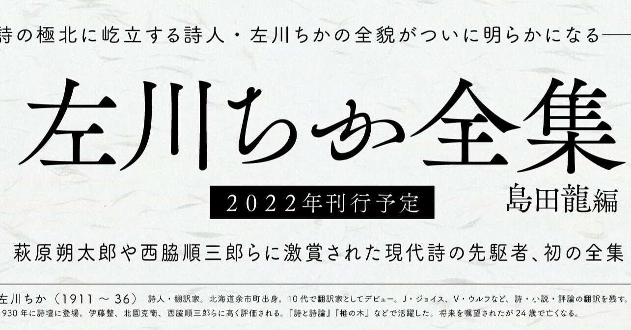 わらべうた文献総覧解題 増補 わらべうた文献総覧解題