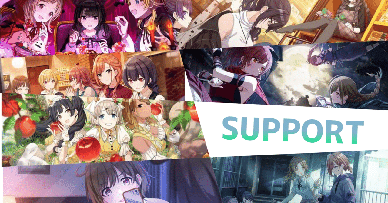 シャニマス 21年に出た限定サポートを紹介する あくまで個人的に しらたまあんこ Note