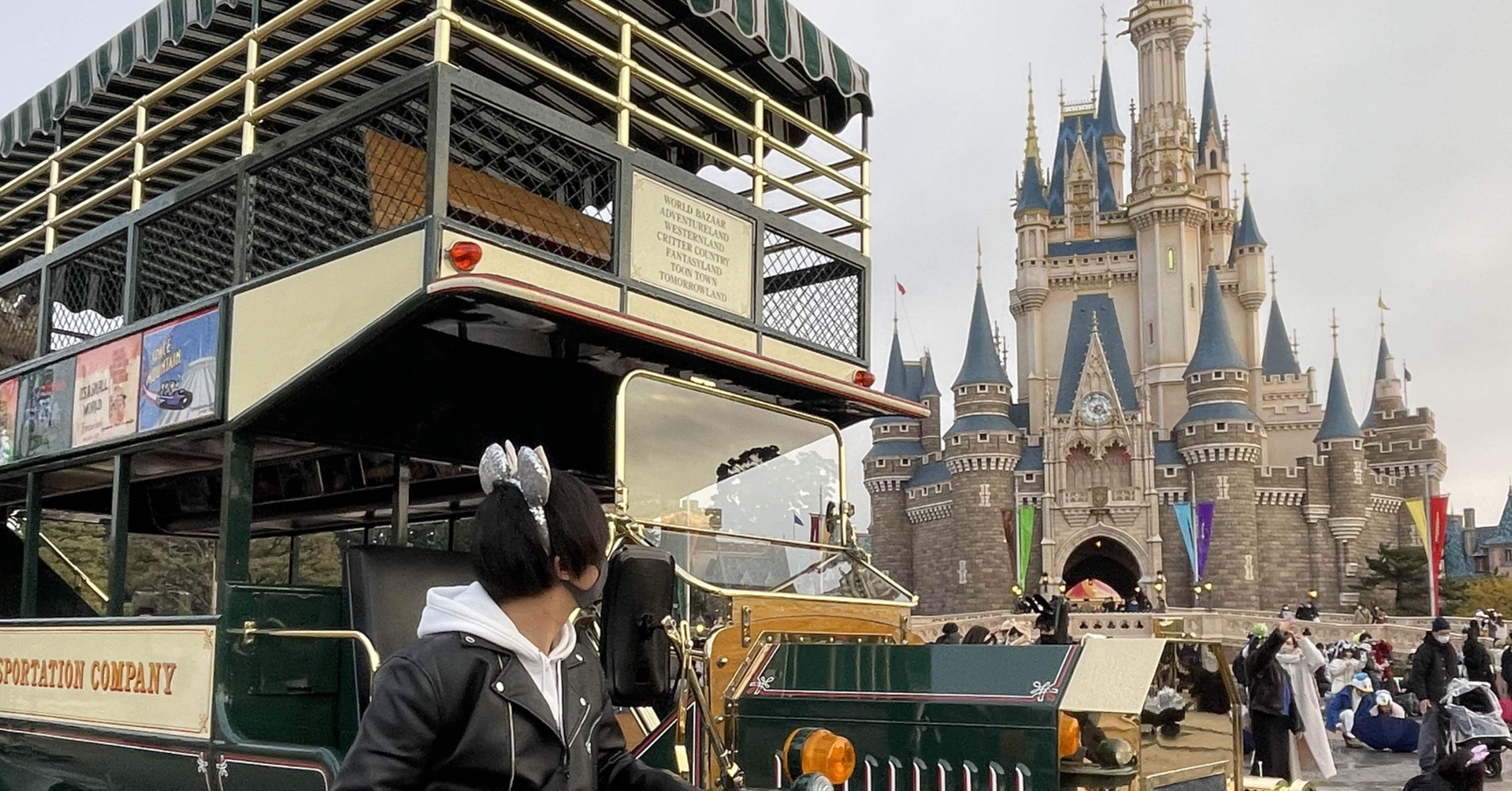 夢の国で新たな発見のお手伝い 三島の人達 Note 夢の国で新たな発見のお手伝い 三島の人達 Note