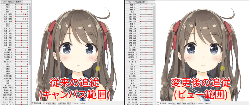 もっと便利に Cubism Editor 4 1 04のオススメ機能をご紹介 Live2d公式 Note