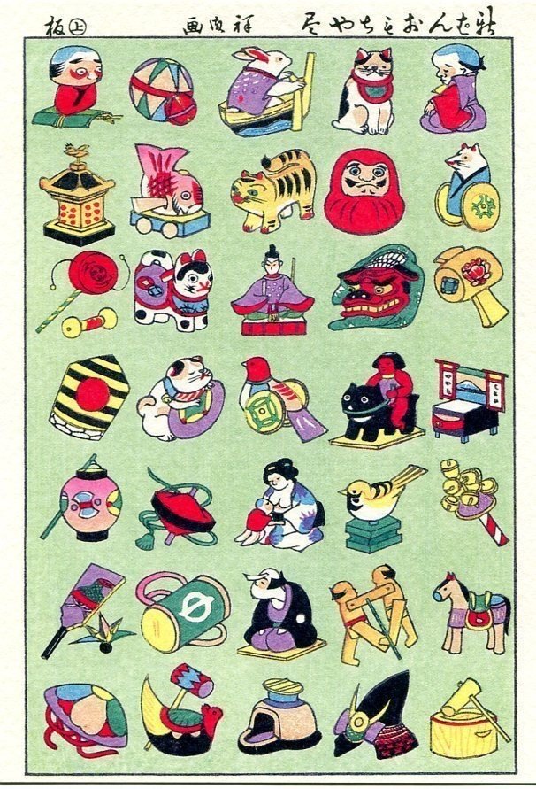 大人の自由研究 てしごと日本地図 Haniho Kum Note 大人の自由研究 てしごと日本地図 Haniho Kum Note
