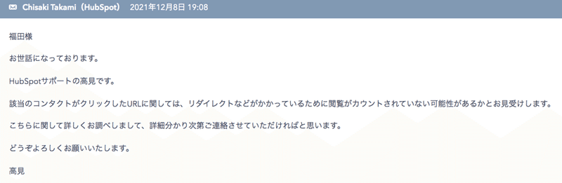 スクリーンショット 2021-12-15 20.00.50