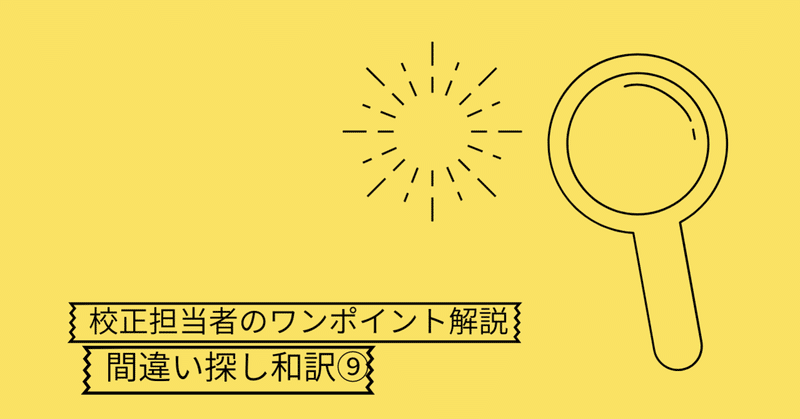 見出し画像