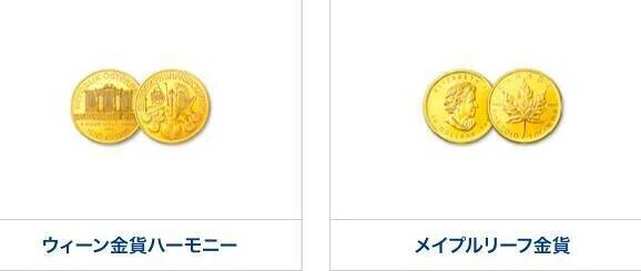 コイン