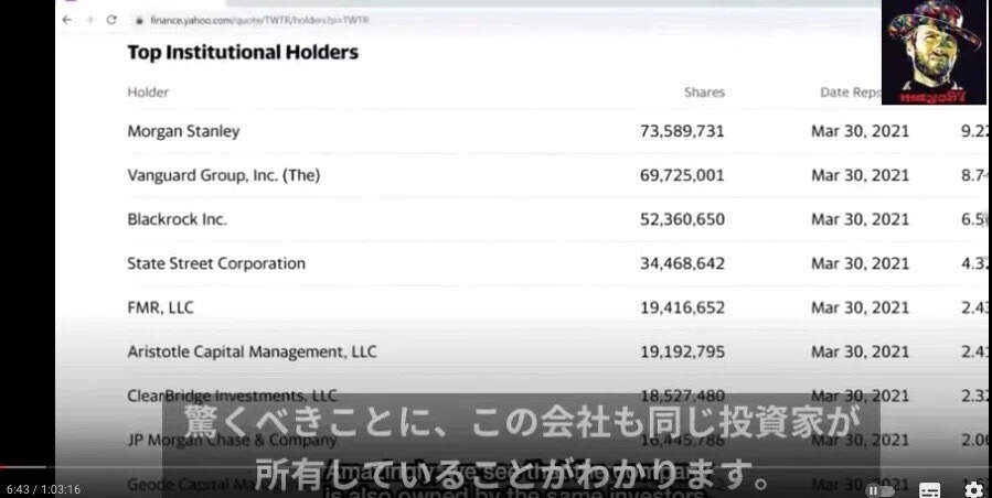 2021-12-13 17.20のイメージ