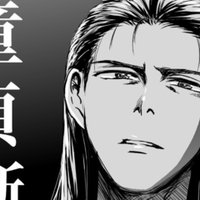 蝉の鳴く頃 第2話 Gino0808 漫画家 Note 蝉の鳴く頃 第2話 Gino0808 漫画家 Note