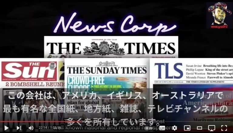 2021-12-14 6.51のイメージ